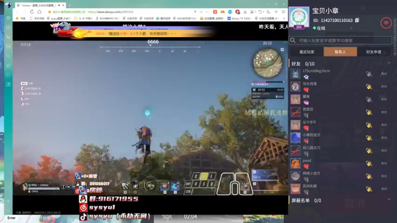 【2022-04-23 23点场】sysyu：【sy】单排进来学技术