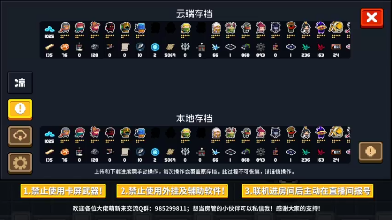 【2022-04-26 19点场】雾霾有点咸：元气骑士，小菜鸟的成长日记