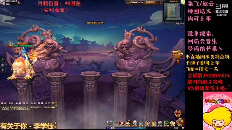 【2022-04-26 17点场】梦塔防芒果丶：4.26 晨练+晚自习~！