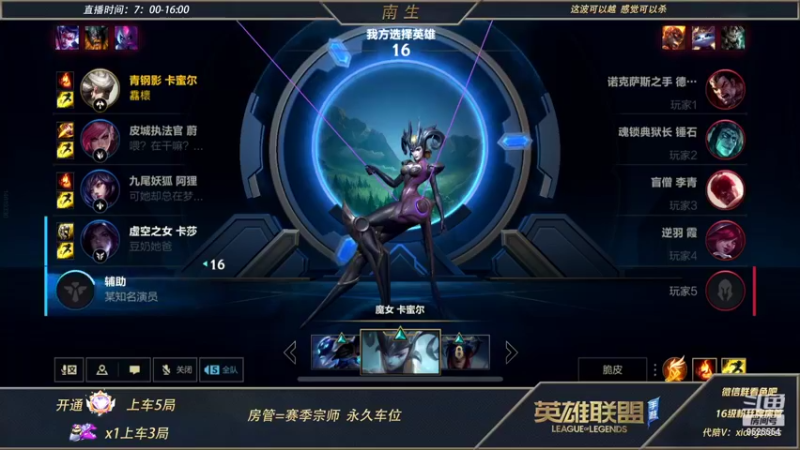 【2022-04-28 13点场】心星丶南生：万场青钢影，钻粉免费上车。