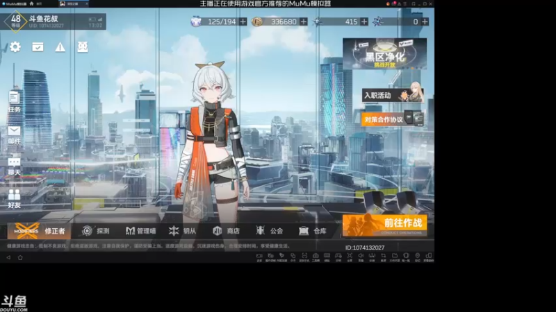 【2022-04-27 13点场】sunflowsr：深空之眼：这个未来由我来守护。