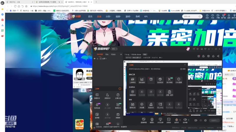 【2022-04-28 19点场】火鸡天妇罗：I is xy，i think show