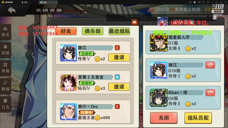 【2022-04-28 10点场】巅峰凯指导：是你的手搓僵硬凯指导。