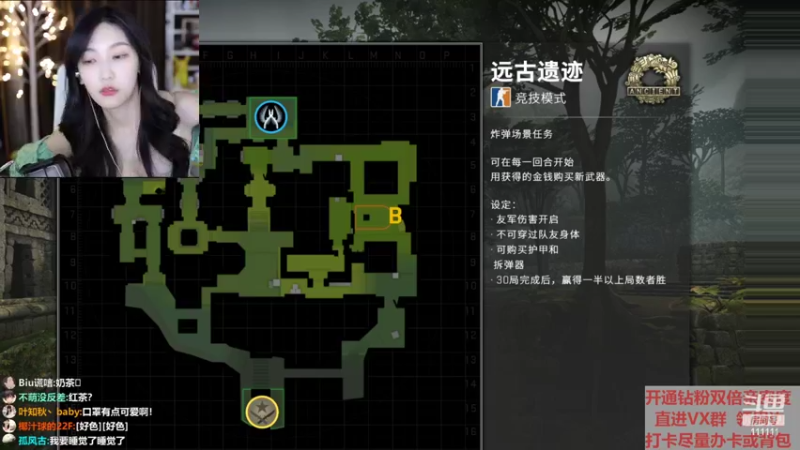 【2022-04-27 23点场】叶知秋Vanessa：秋：晚上好