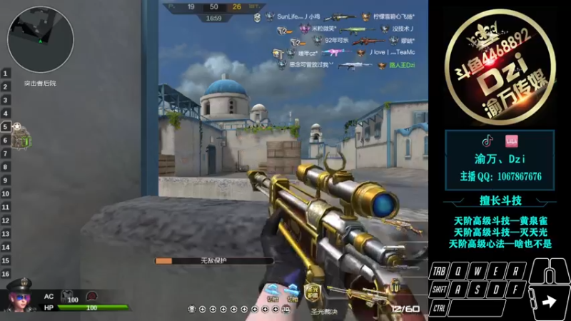 【2022-04-28 00点场】渝万丶Dzi：Dzi-.- :  单排上分！