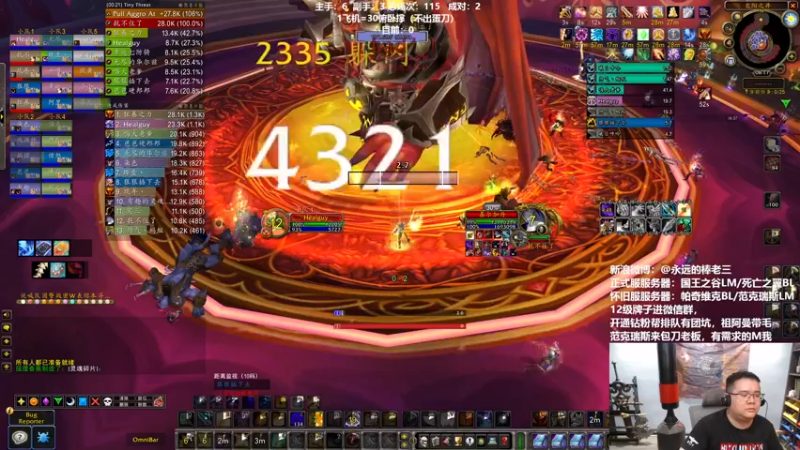 【2022-04-27 23点场】棒老三：基尔加丹点击就送~~