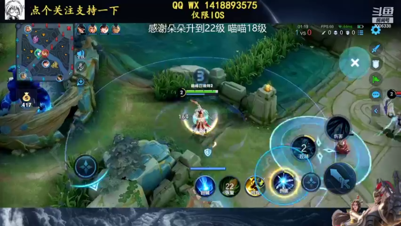 【2022-04-27 21点场】剑心小哥：全能中路上分