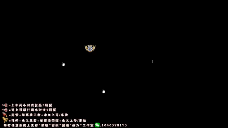 【2022-04-28 12点场】天涯yy丶：国服赵云五排带粉99胜率