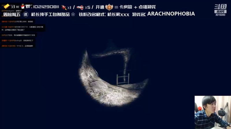 【2022-04-27 21点场】机长YG：【机长】恐怖刺激直播中！！