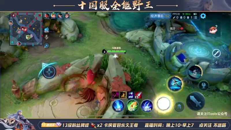 【2022-04-28 06点场】泽泽TuT：十国服野王冲百星乱杀