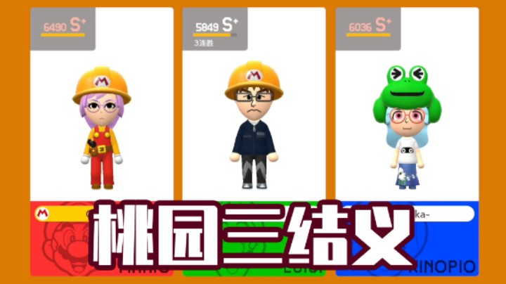这旗子一摸，我们就是兄弟了