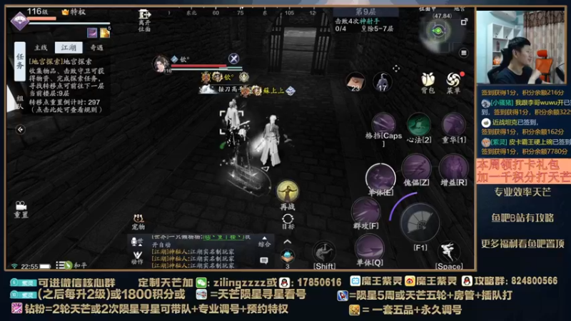 【2022-04-27 22点场】魔王紫灵：紫灵:专业天芒提功陨星