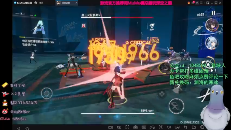 【2022-04-27 19点场】欧根er：深空之眼.萌新具体方向指导