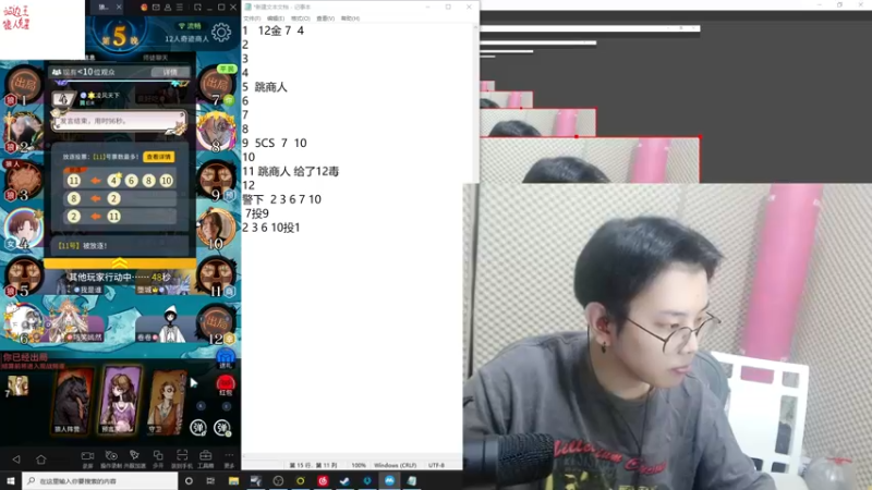 【2022-04-28 01点场】陈死狗cnh：枪法与相声并存的江湖术士！