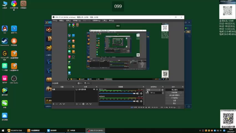 【2022-04-27 19点场】a824683653：断网了  在网吧有点吵