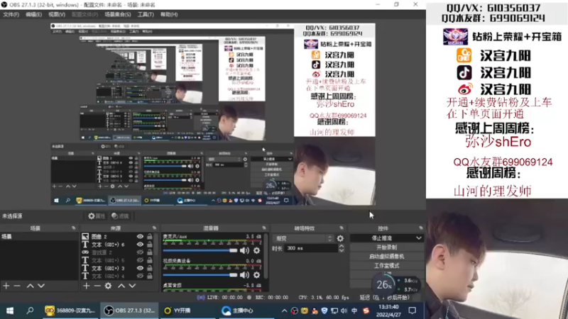 【2022-04-27 13点场】汉宫九阳：帮打排位/秒上号/送钻粉打荣耀。