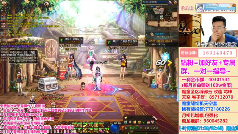 【2022-04-27 20点场】墨羽狼不是摸鱼娘：老版魔盒要回来了！龙盒谢幕！