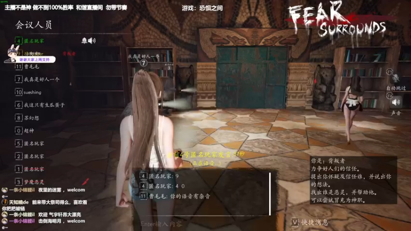 【2022-04-27 20点场】功夫鱼er：[鱼]:主机狼人杀3600场 逻辑专业局