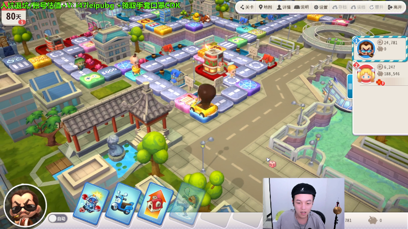 【热门游戏】47号Gamer的精彩时刻 20220428 22点场
