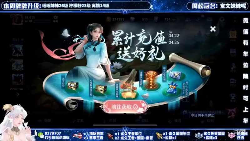 【2022-04-24 13点场】绪伦gg：绪伦：全英雄双系统解决一切上分问题！