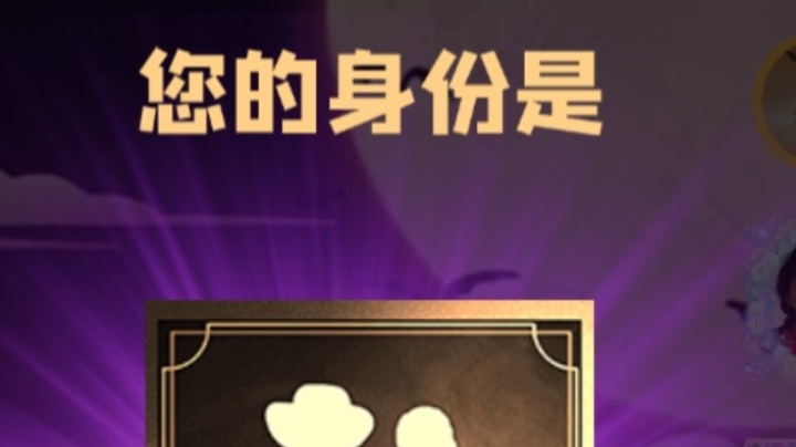 石像鬼平民