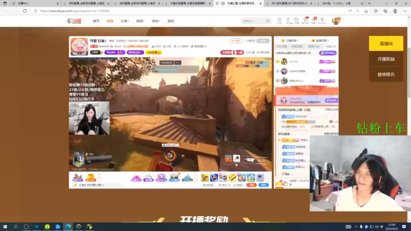 【2022-04-27 21点场】花村一箭：态变：守望先锋归来
