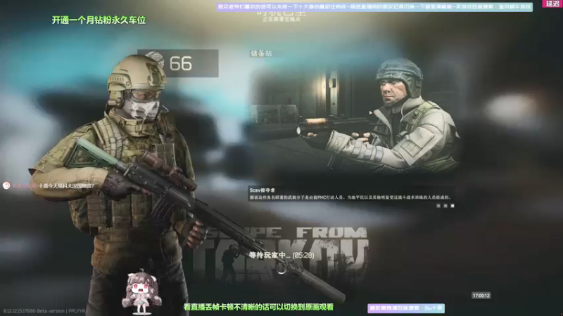 【2022-04-27 17点场】Biu十香：【斗鱼第一画质】钻粉永久车位~逃离塔克夫