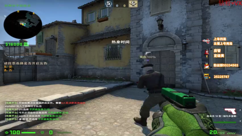 【2022-04-28 11点场】csgo沉默男孩：【沉默】开车咯