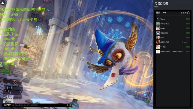 【2022-04-27 00点场】1874ooo：【冲榜挑战】改名了1874永远滴神！