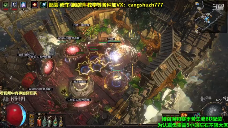 【2022-04-27 02点场】仓鼠召唤：主攻召唤 赛季最强BD专业配装
