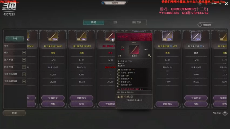 【2022-04-27 23点场】我有吾王之命：【吾王】十三月-真滴快刷yue了~！