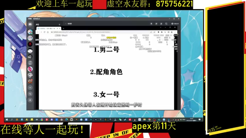 【2022-04-26 23点场】AQ游戏实况：猛练apex的新人!