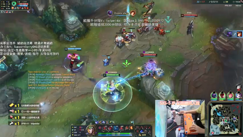 【2022-04-24 02点场】天才辅助杨小杨：国服辅助天花板什么辅助都可以学到东西