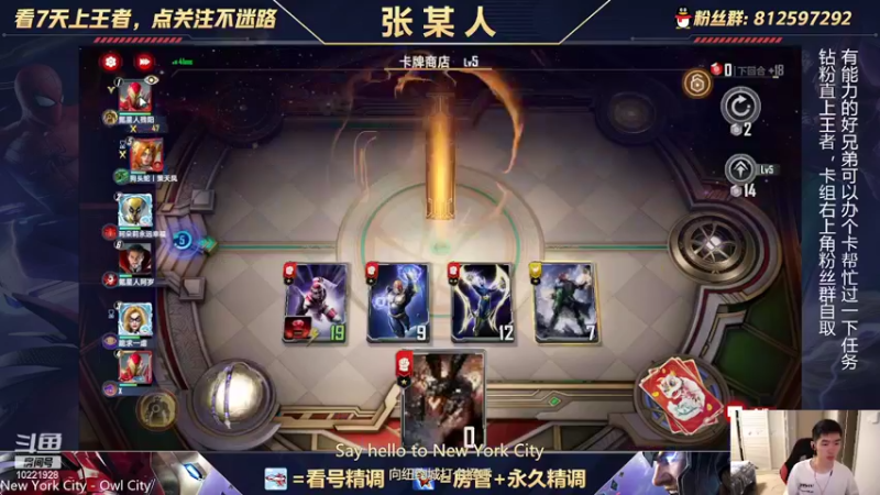 【2022-04-27 20点场】张某人o3o：拳王比赛解说，打完细谈死侍