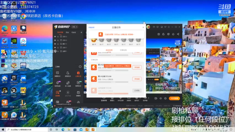 【2022-04-25 05点场】摘饽饽：【斗鱼最高流畅度直播】玩一下CF新图