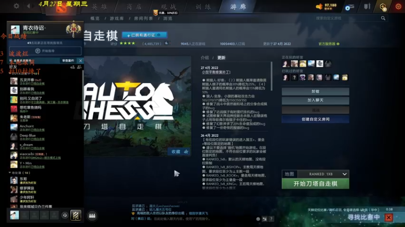 【2022-04-28 01点场】棋待诏3321：备战备战~