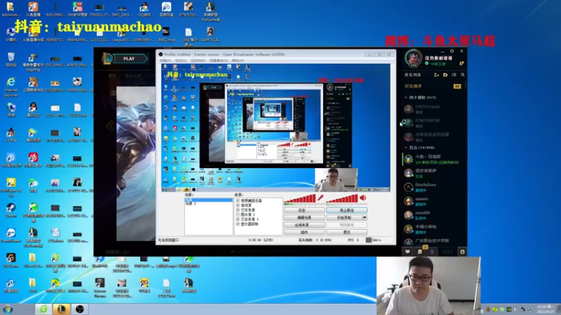 【2022-04-25 15点场】太原马超丶：冰霜女皇和元素女皇的直播间