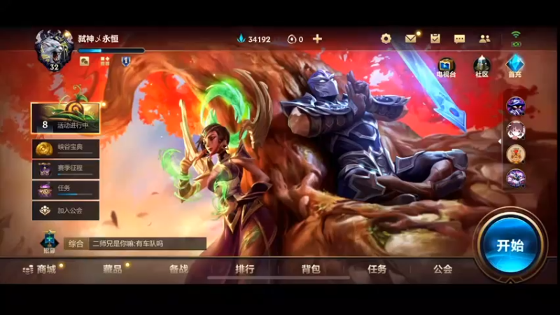 【2022-04-28 19点场】旅途221224：王大锤的闲游直播间