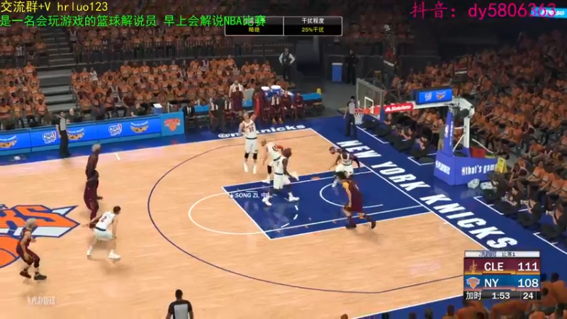【2022-04-27 21点场】91斧王娱乐NBA解说：金牌水友联盟解说员