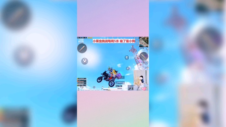 hello虫小虫OwO发布了一个斗鱼视频2022-04-28
