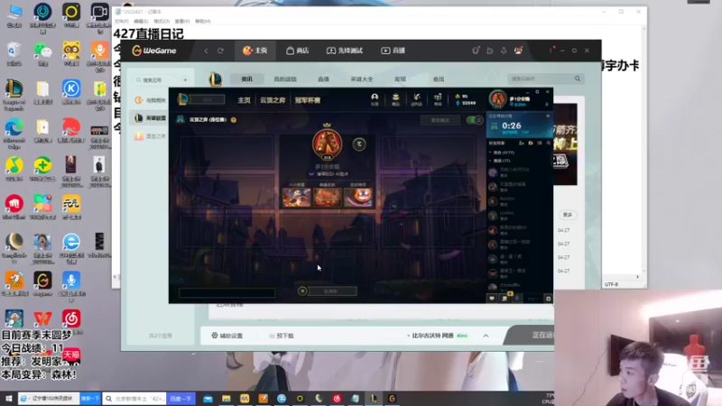 【2022-04-27 22点场】NB丶条皮兄弟：小皮：今天能否10鸡下播？