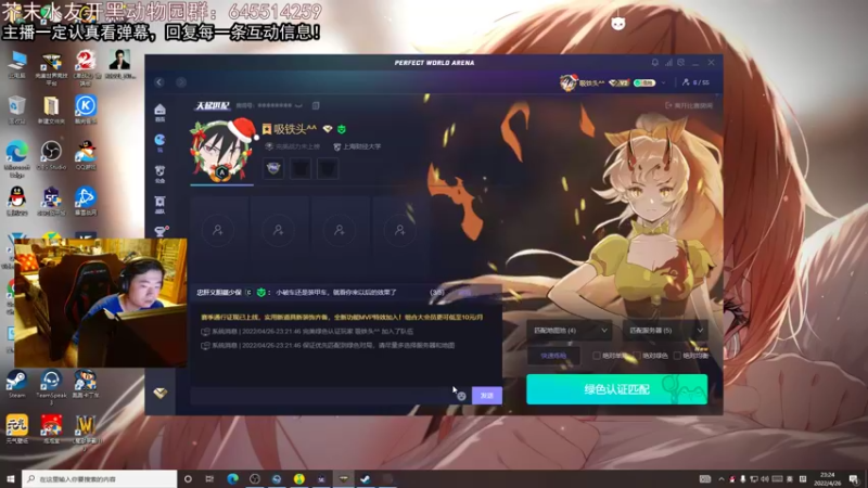 【2022-04-26 23点场】芥末y：【芥末y】你们的不夜战神芥末y