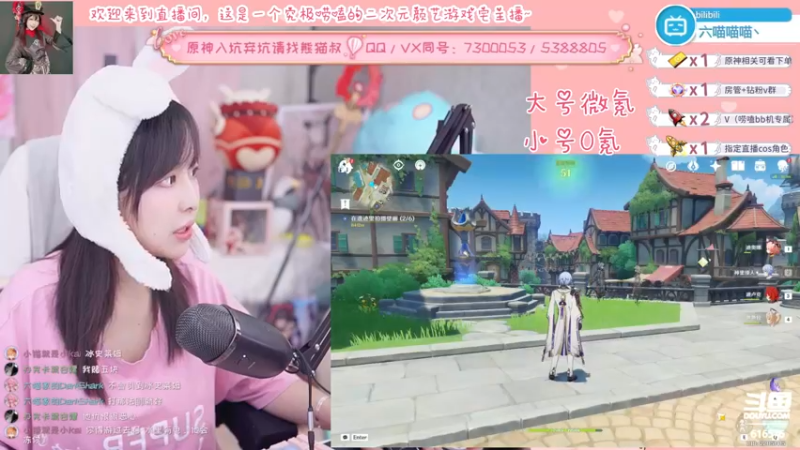 【2022-04-27 23点场】六喵喵喵丶：【萌新指导】喵的下饭日常~