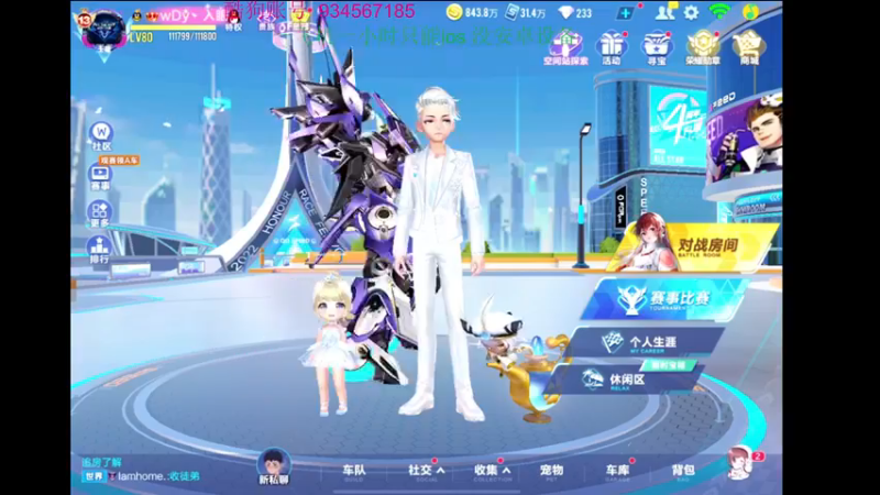 【2022-04-28 20点场】飞车计时k神：真我杯开打！