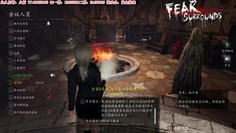 【2022-04-28 03点场】老田啦：【二哥】佛系主播