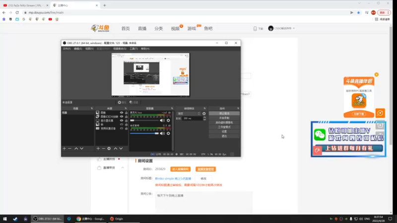 【2022-04-28 08点场】CSGO解说伟伟：新niko simple 晚上5点直播