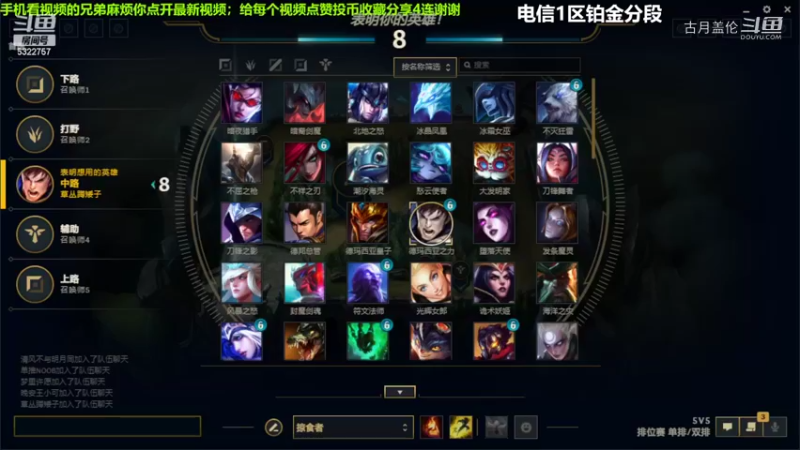 中单盖伦对线刀妹7-3结束游戏.....