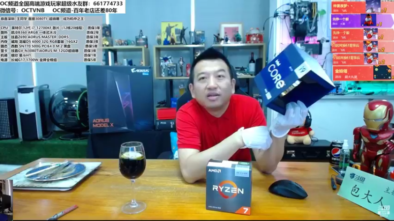 【2022-04-28 13点场】OC频道包大人：因为心中有梦，所以暗里有光！加油