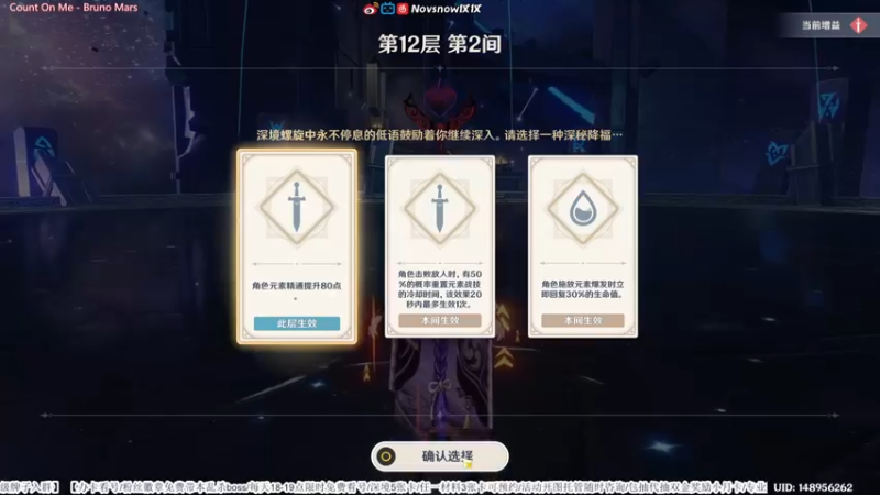 【2022-04-27 22点场】Novsnow仗仗：办卡看号/深境/活动