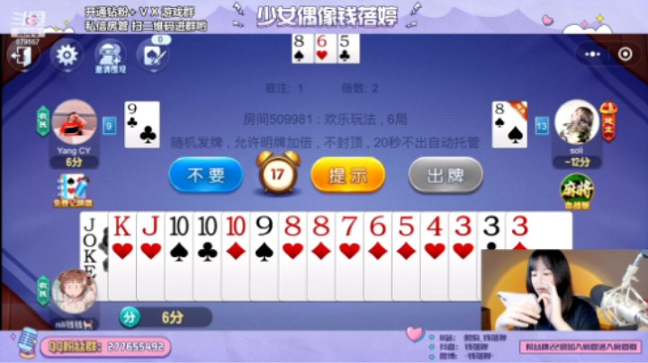 重生之我就是赌王